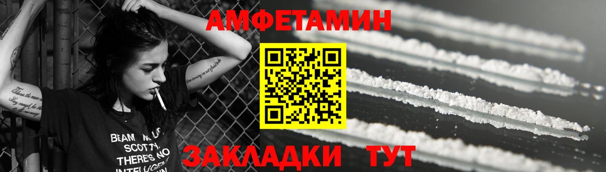 Amphetamine 98% Ульяновск