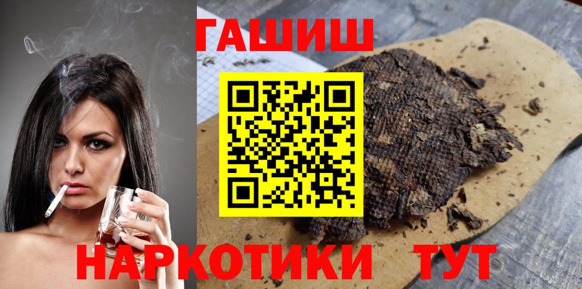 купить   Ульяновск  Гашиш  ГАШИШ hashish  ГАШИШ индика сатива 