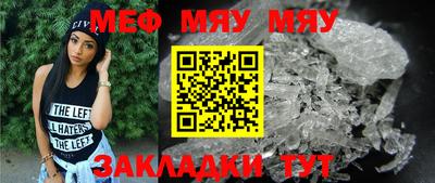 амфетамин Бузулук