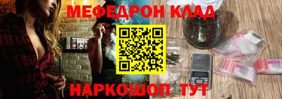 бутират Бугуруслан