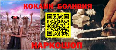 бутират Бугуруслан