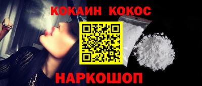 бутират Бугуруслан