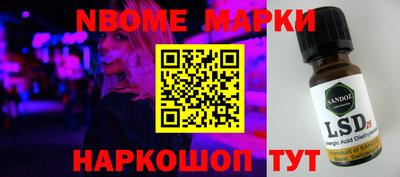 бутират Бугуруслан