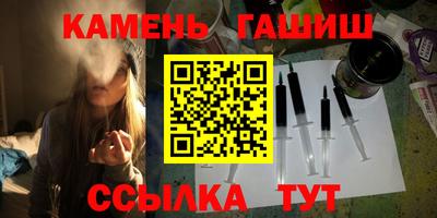 бутират Бугуруслан