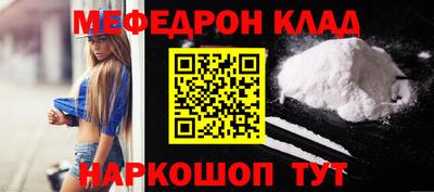 бутират Бугуруслан