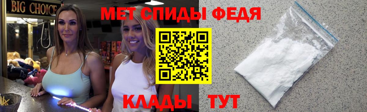 Первитин Декстрометамфетамин 99.9% Ульяновск