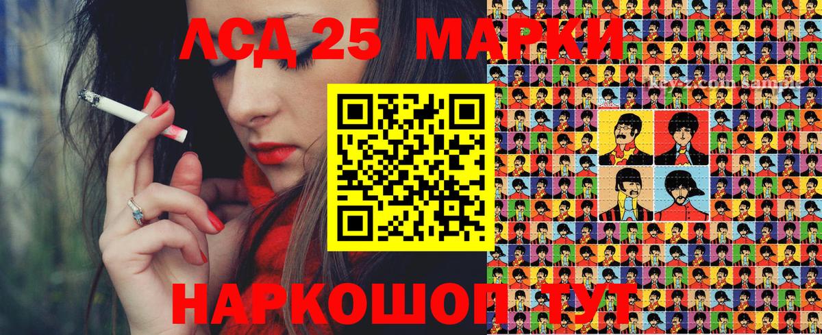 Марки NBOMe 1,8мг  Наркотические марки  Ульяновск  Марки NBOMe 1,8мг 