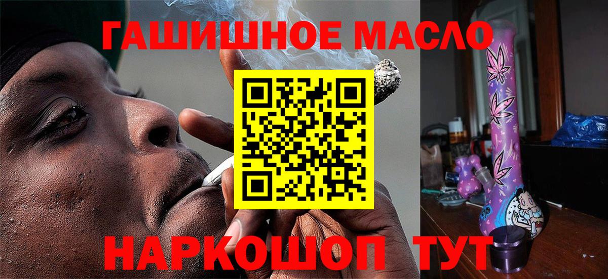 Дистиллят ТГК гашишное масло  MEGA зеркало  Ульяновск  даркнет сайт 